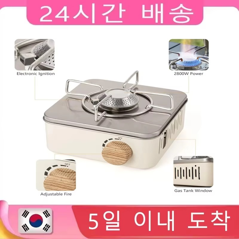 Camping Cooking Organizer - 2800w Camping Mini Gasherd tragbarer Kassetten